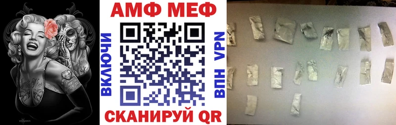 Амфетамин Розовый  hydra маркетплейс  сайты даркнета официальный сайт  Донской 