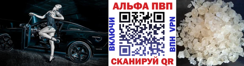 мега сайт  Донской  Alpha PVP Соль  дарнет шоп 