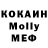 Меф мяу мяу VHQ Gleb Malyavko