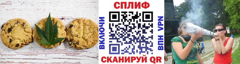 сколько стоит  OMG как зайти  Canna-Cookies марихуана  Донской 