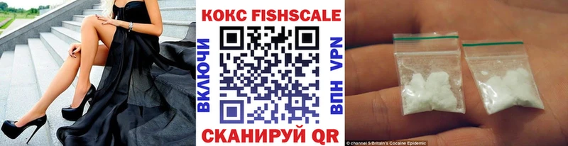 Кокаин Перу  купить наркотик  Донской 