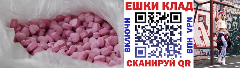 Ecstasy ешки  hydra как зайти  Донской 