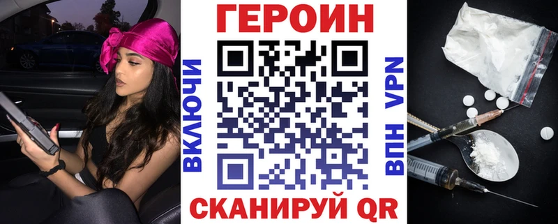Героин гречка  где найти наркотики  Донской 