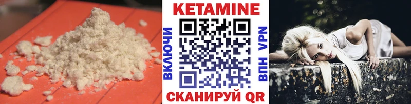omg как войти  Донской  Кетамин ketamine 