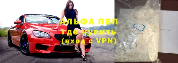 спиды Алексин