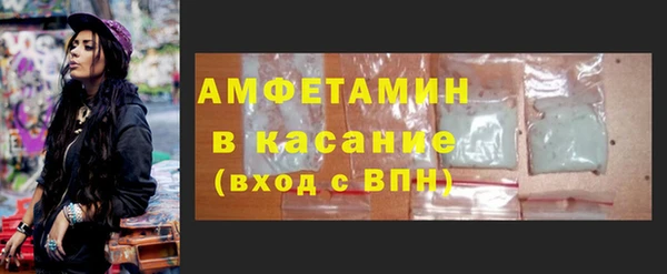 спиды Алексин
