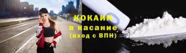 кокс Абдулино