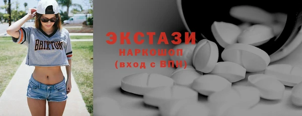 ешки Рославль