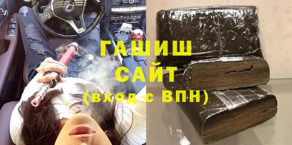 спиды Алексин
