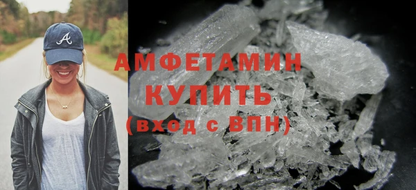 спиды Алексин