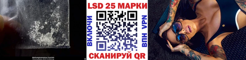 купить закладку Донской LSD-25 экстази кислота