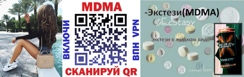 купить  сайты  Донской  МДМА crystal 