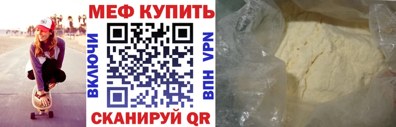 МЯУ-МЯУ VHQ  Донской 