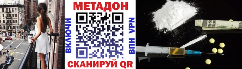мега зеркало  Донской  МЕТАДОН VHQ 